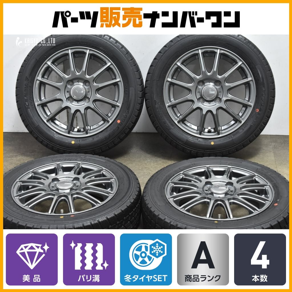 バリ溝 WEZEN 14in 4.5J 45 PCD100 グッドイヤー アイスナビ７ 155|65R14 N-BOX N-ONE ワゴンR アルト タント ムーヴ 軽自動車