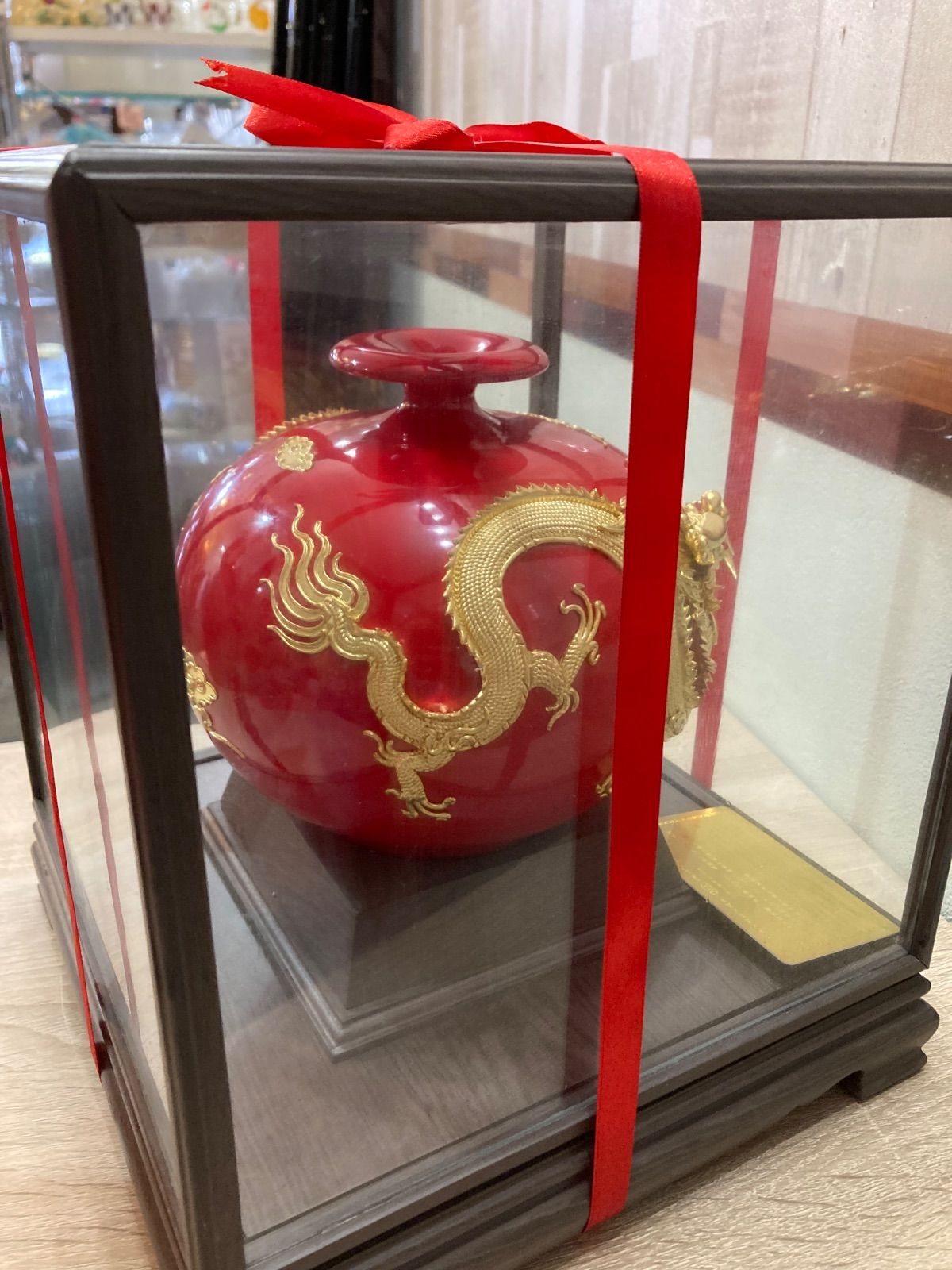 龍