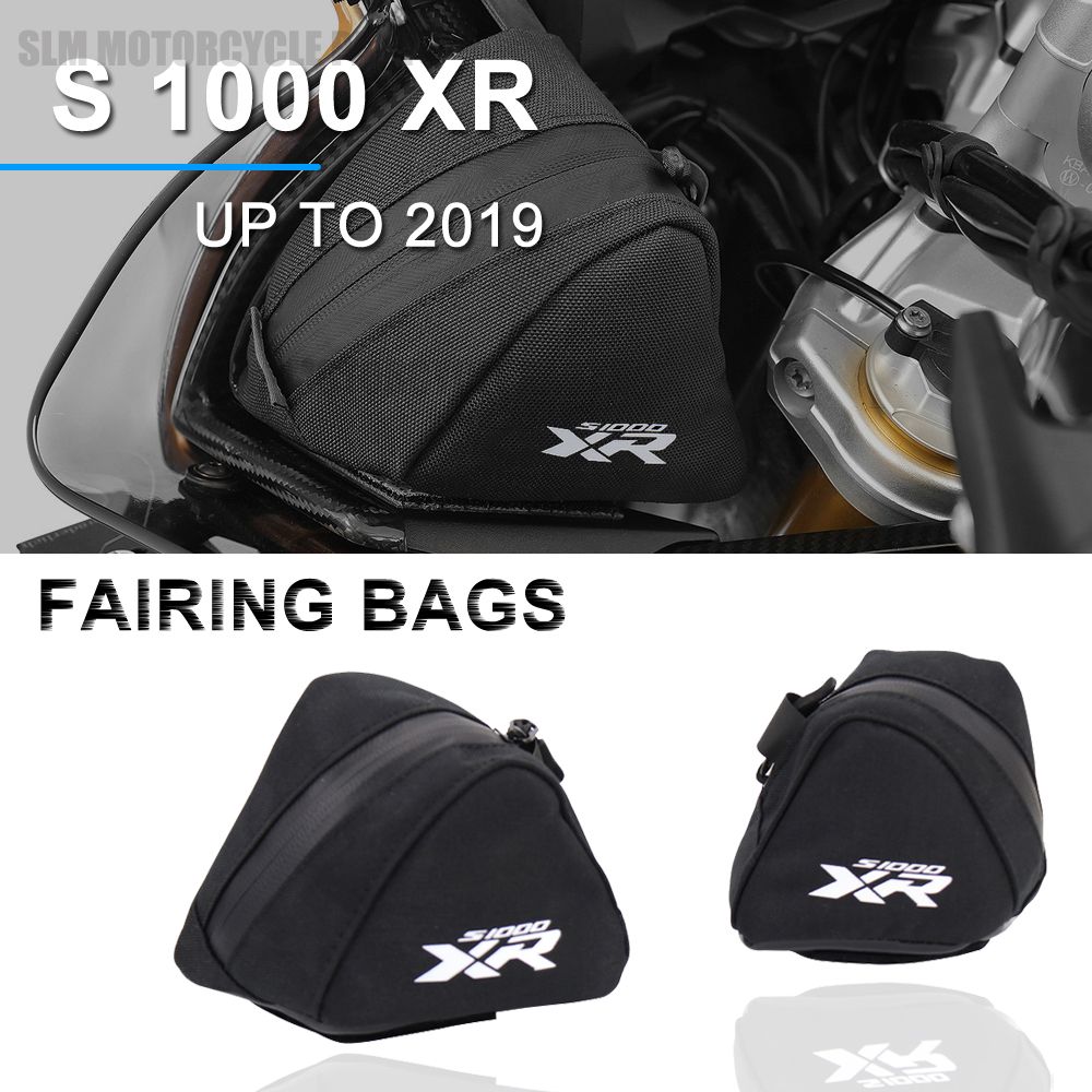 BMW S1000XR 2019年式 S 1000XR 収納袋 フェアリングバッグ サイドウィンドシールドパッケージ コクピットバッグ アクセサリー