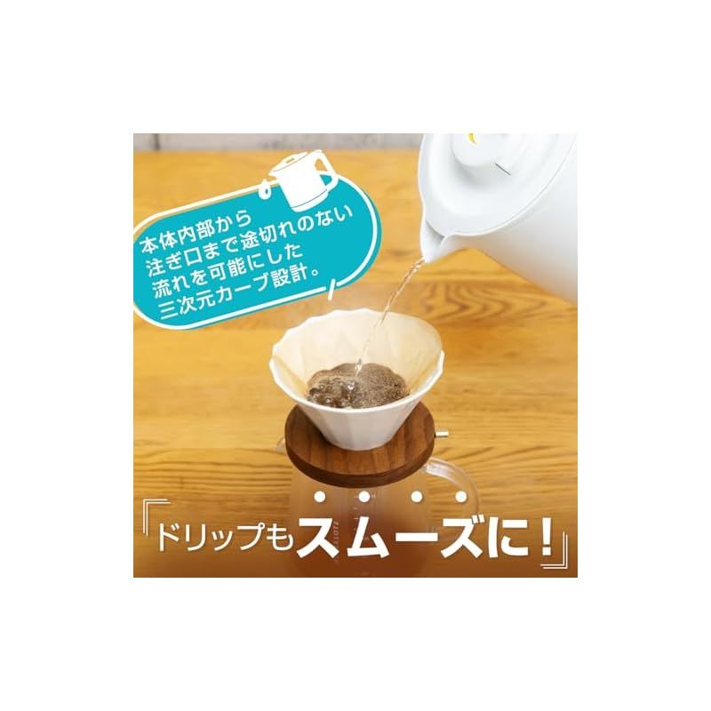 転倒お湯漏れ防止 カラ炊き防止