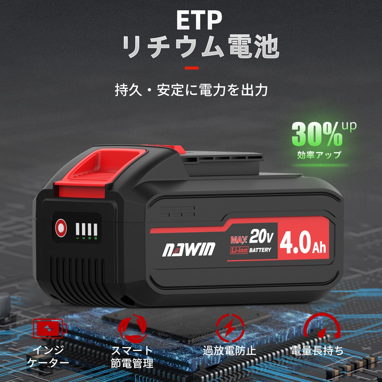 20V充電式インパクトレンチ 電動インパクトレンチ