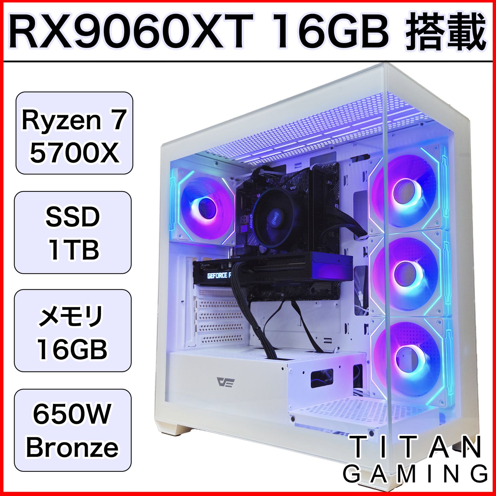 【ゲーミングフルセット販売】Ryzen 7 RX5700XT 16GB SSD✨ Amazon.co.jp: 【整備済み品】 ゲーミングデスクトップパソコン