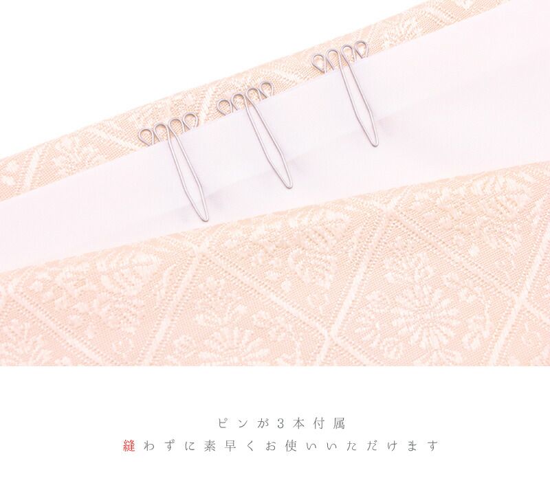 綸子 礼装用
