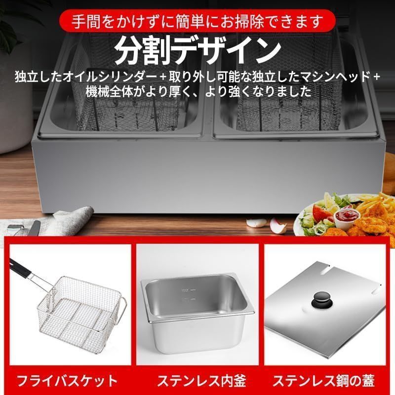揚げ物や天ぷら等に100|110V