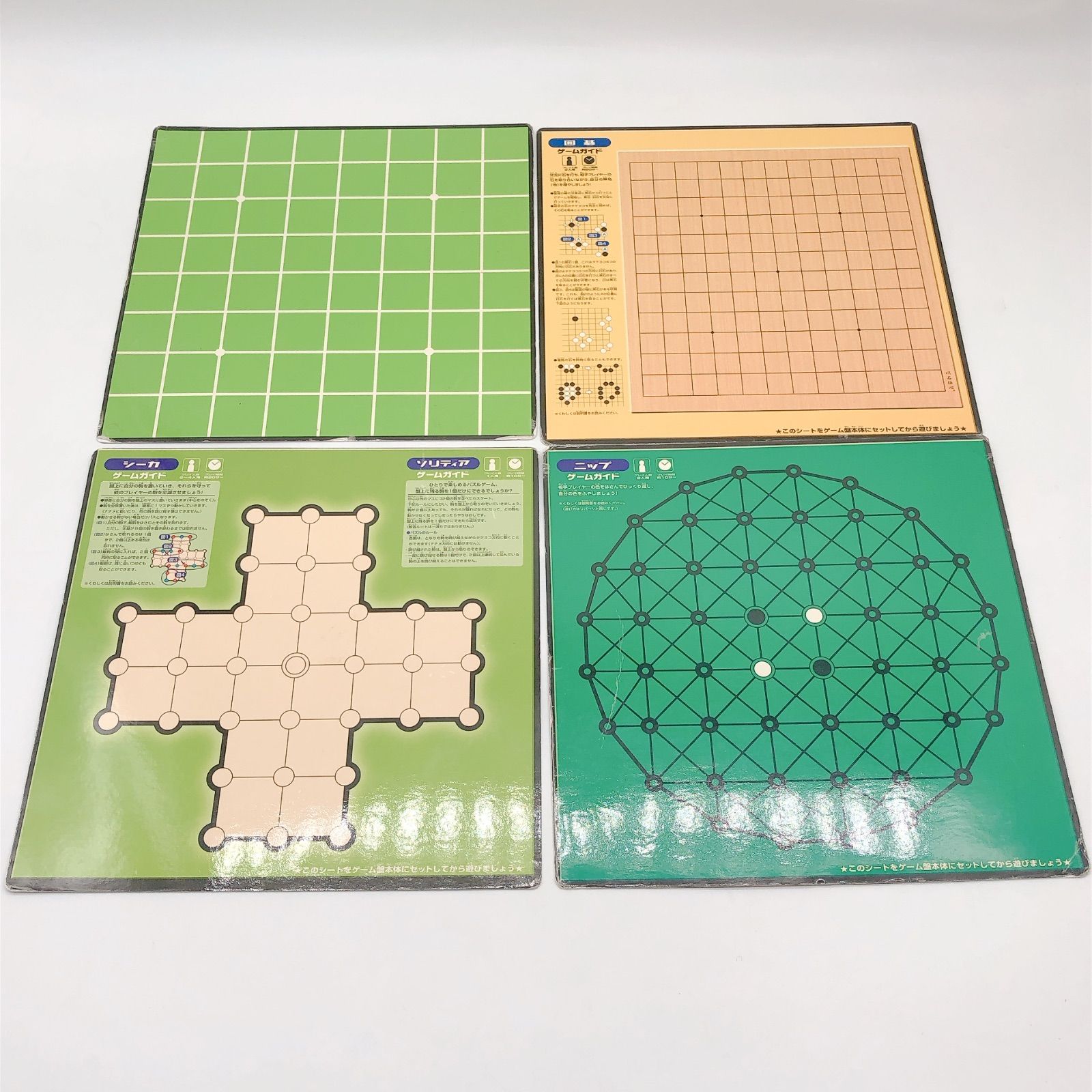 HANAYAMAゲームスタジアム12 多機能ボードゲーム オセロ 将棋、ニップ