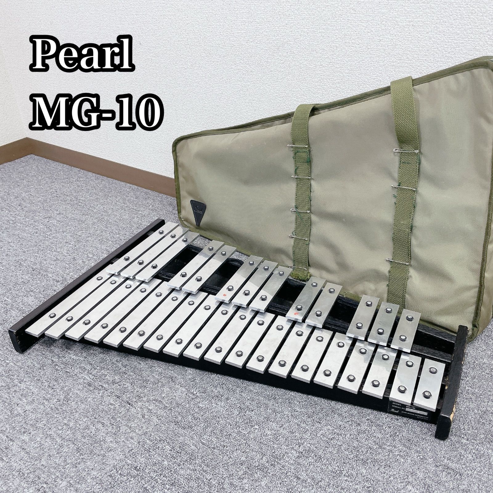 Pearl楽器 鉄琴 MG-10 打楽器 パーカッション