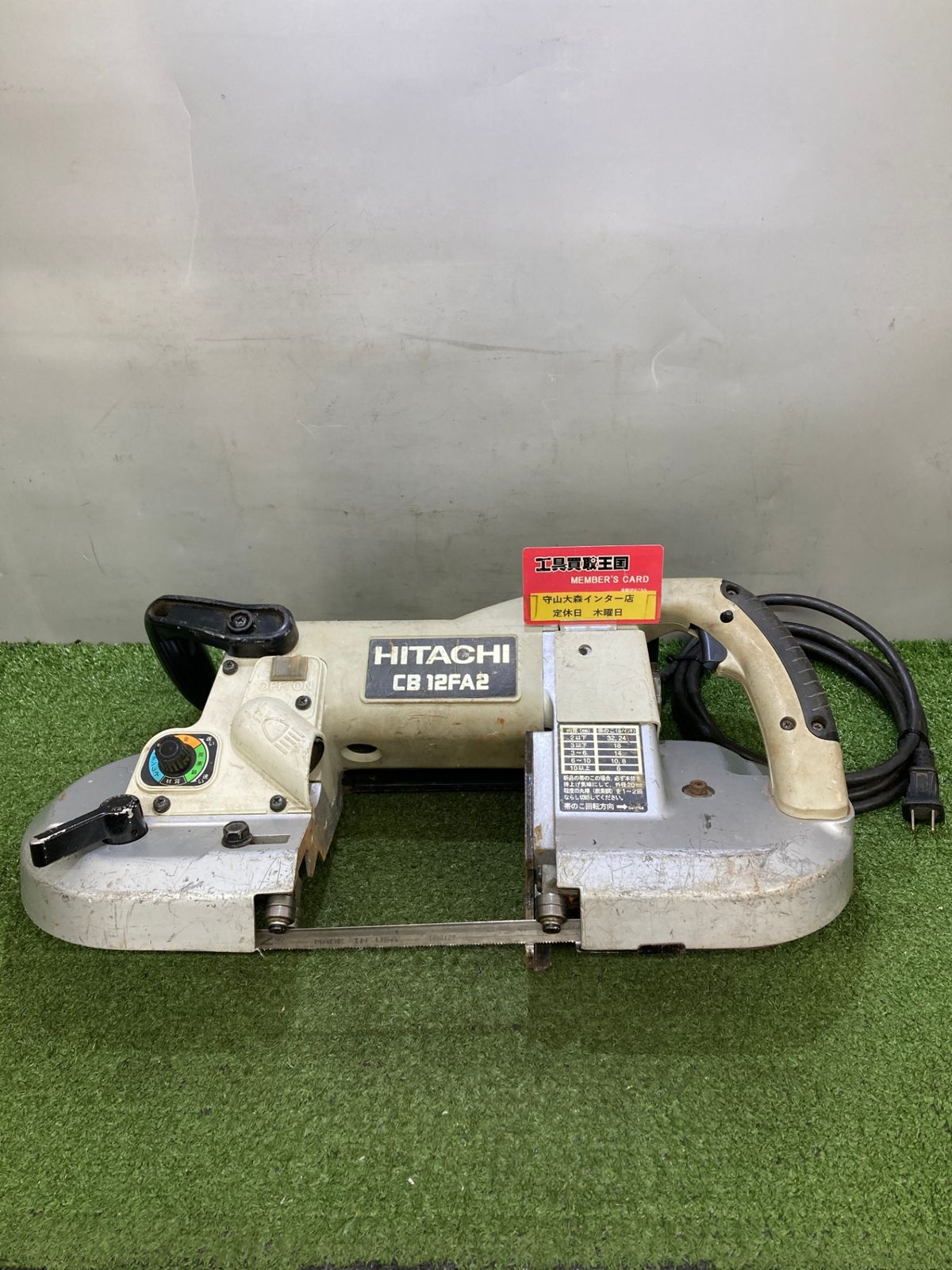 品 0921 HiKOKI 日立工機 100v 120㎜ロータリバンドソー CB12FA2 ITEOL37BP6FK