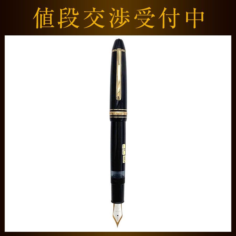 モンブラン 万年筆 ブラック ゴールド YG WG マイスター シュティック