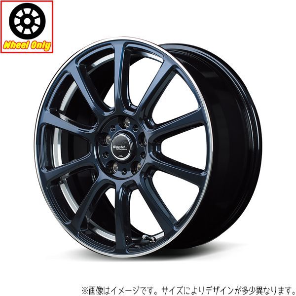 アクア カローラ 16インチ アルミホイール 4穴100 | MIDホイール ラピッドパフォーマンス ZX10 6J +42 1本