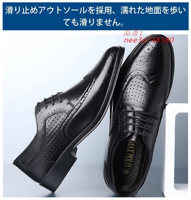 ブラック