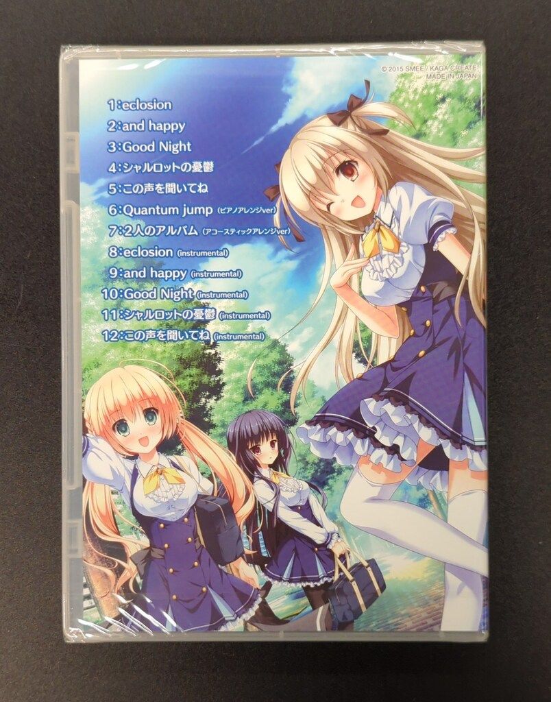 未開封 ゲームCD Friend to Lover フレラバ キャラクターソングCD 
