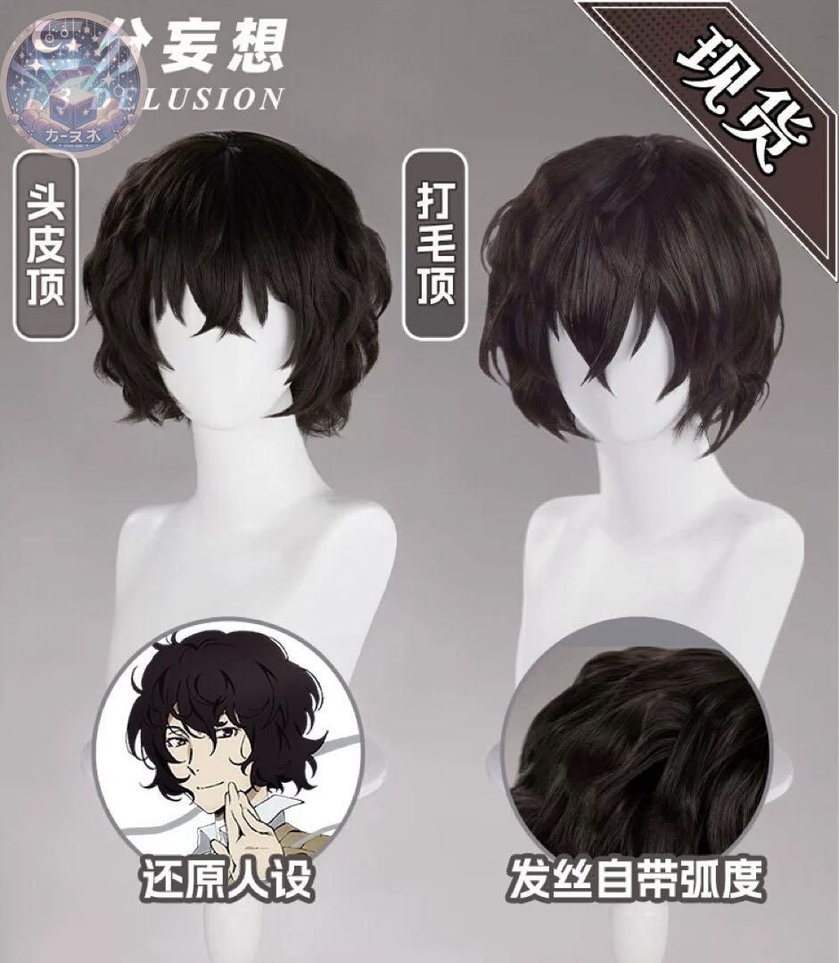 太宰治