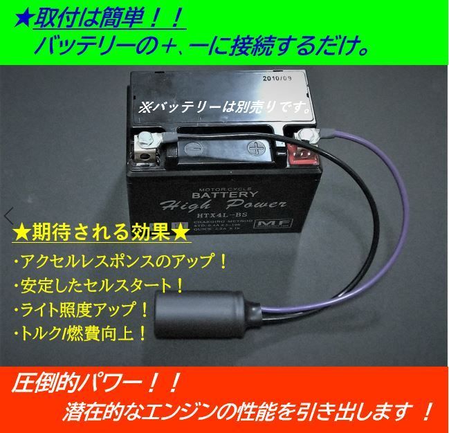 高性能バッテリーレスキット47000μF - 通販 - comfaguajiraepss.com.co