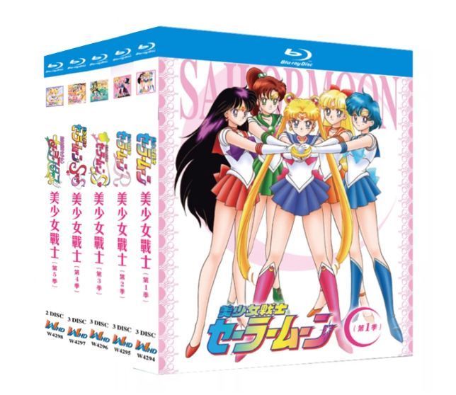 美少女戦士セーラームーンシーズン1～5 Blu-ray-BOX 全話収録 中日字幕