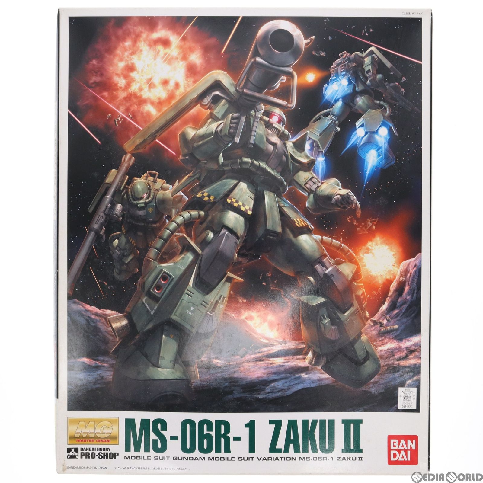 プロショップ限定 MG 1/100 MS-06R-1 ザクII ver.2.0 ア・バオア・クー