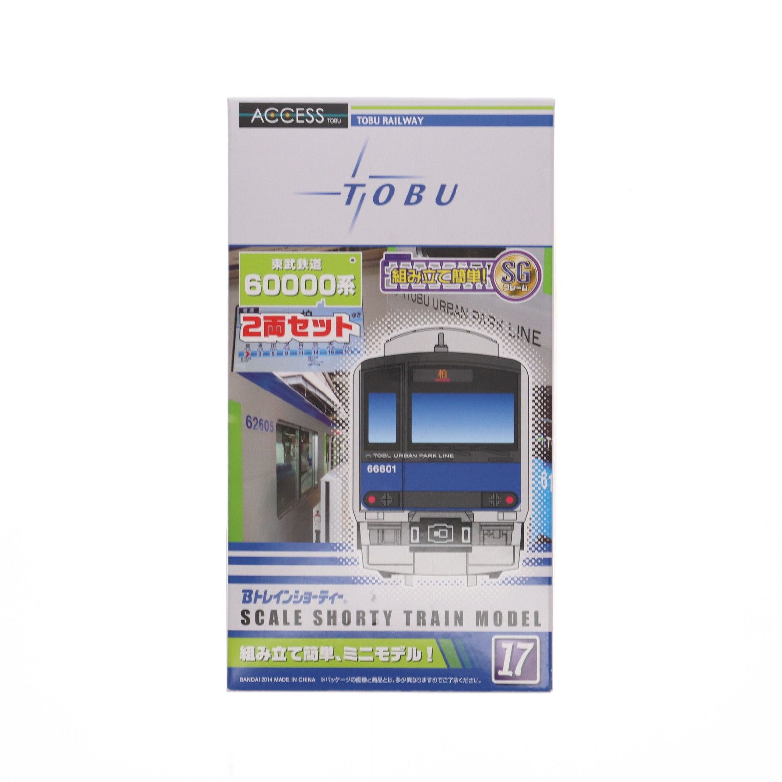 デジカメde!! 同時プリント 9 プレミアムBOX : PCソフト
