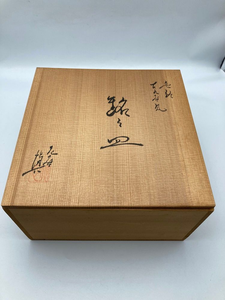 九谷焼 慎造 古九谷風 銘々皿 5客 中古4 - メルカリ