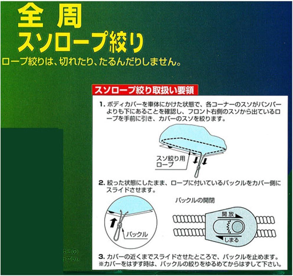 ケンレーン RV ボディーカバー シルバー RV車用 2MV 10-702