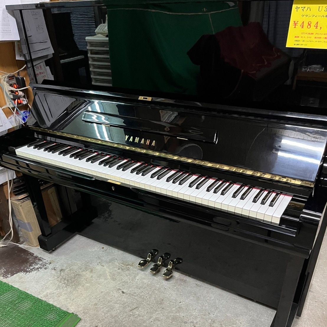 【ピアノ調律師の店】アップライトピアノ ヤマハ YAMAHA U3H グランフィール装着済み 中古ピアノ 美品 格安販売 ※送料別途要