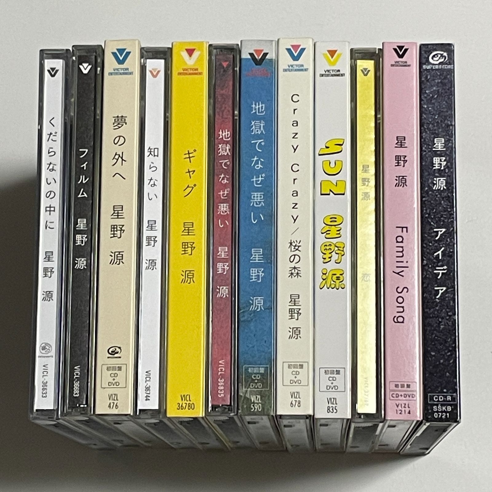 星野源 CD まとめ売り 13枚 セット アルバム & シングル 初回盤多数 星野源、5月14日リリースのニュー・アルバム『Gen』初回限定盤