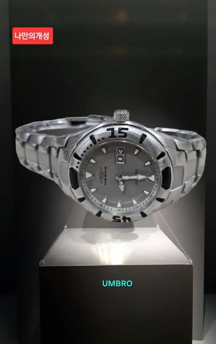 UMBRO|アンブロ ヴィンテージメタル 時計