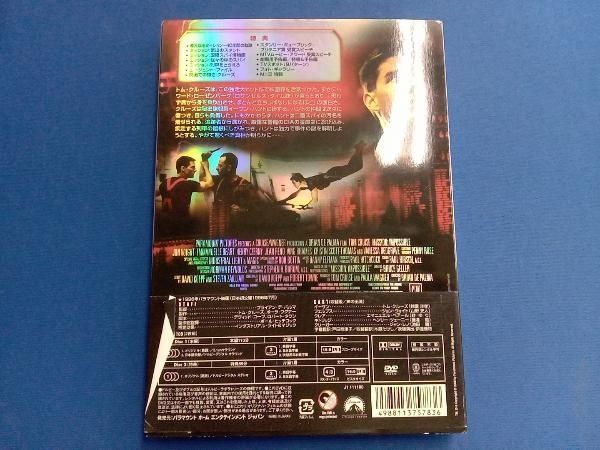 DVD ミッション:インポッシブル スペシャル・コレクターズ