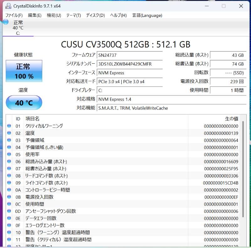超希少色＆高性能PC】ASUS・M533☆ガイアグリーン☆Ryzen7