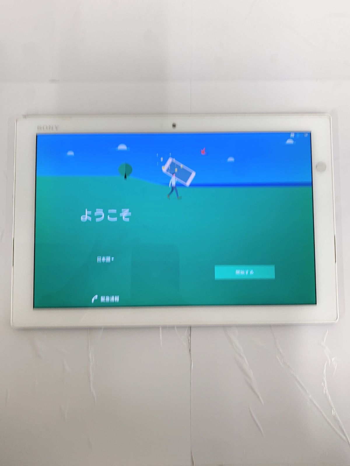 ●４ 初期化済み Xperia Z4 Tablet SO-05G ホワイト 画面ヒビあり スマホ 1