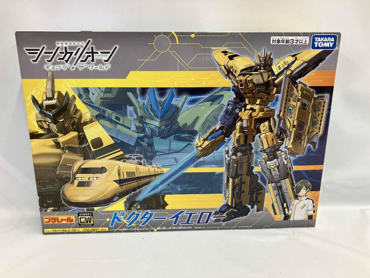 プラレｰル シンカリオンCW ドクタｰイエロｰ 新幹線変形ロボ シンカリオン チェンジ ザ ワｰルド