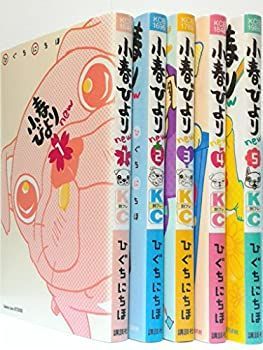 【中古】小春びよりnew コミック 1-5巻セット (講談社コミックス別冊フレンド)