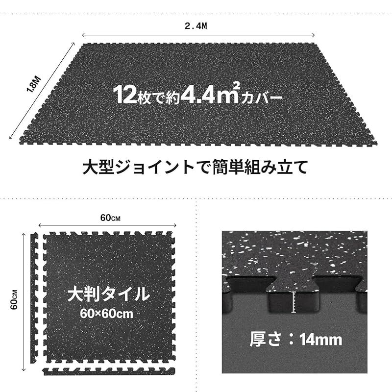 ジムマット 大判トレーニングマット