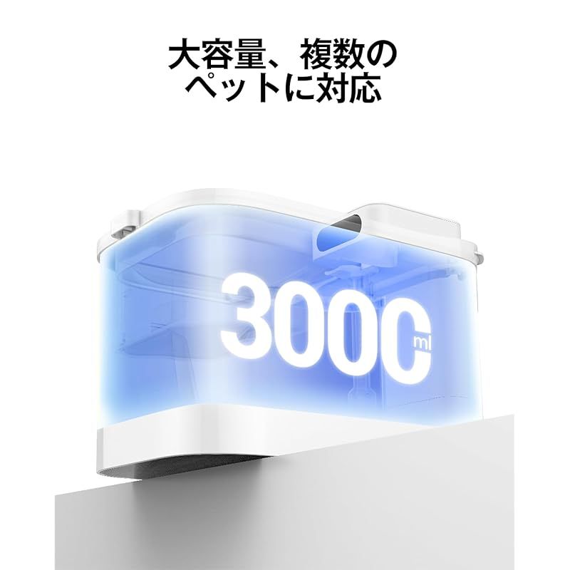 在庫セール】PETKIT 自動給水器 猫 犬用 コードレス 静音ポンプ