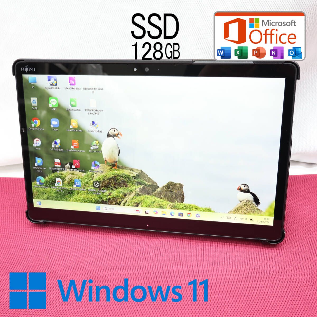 超美品 高性能7世代i3！新品SSD128GBQ738/SE Core i3-7130U Webカメラ TypeC Win11 MS Office 中古品 ノートパソコンP81850