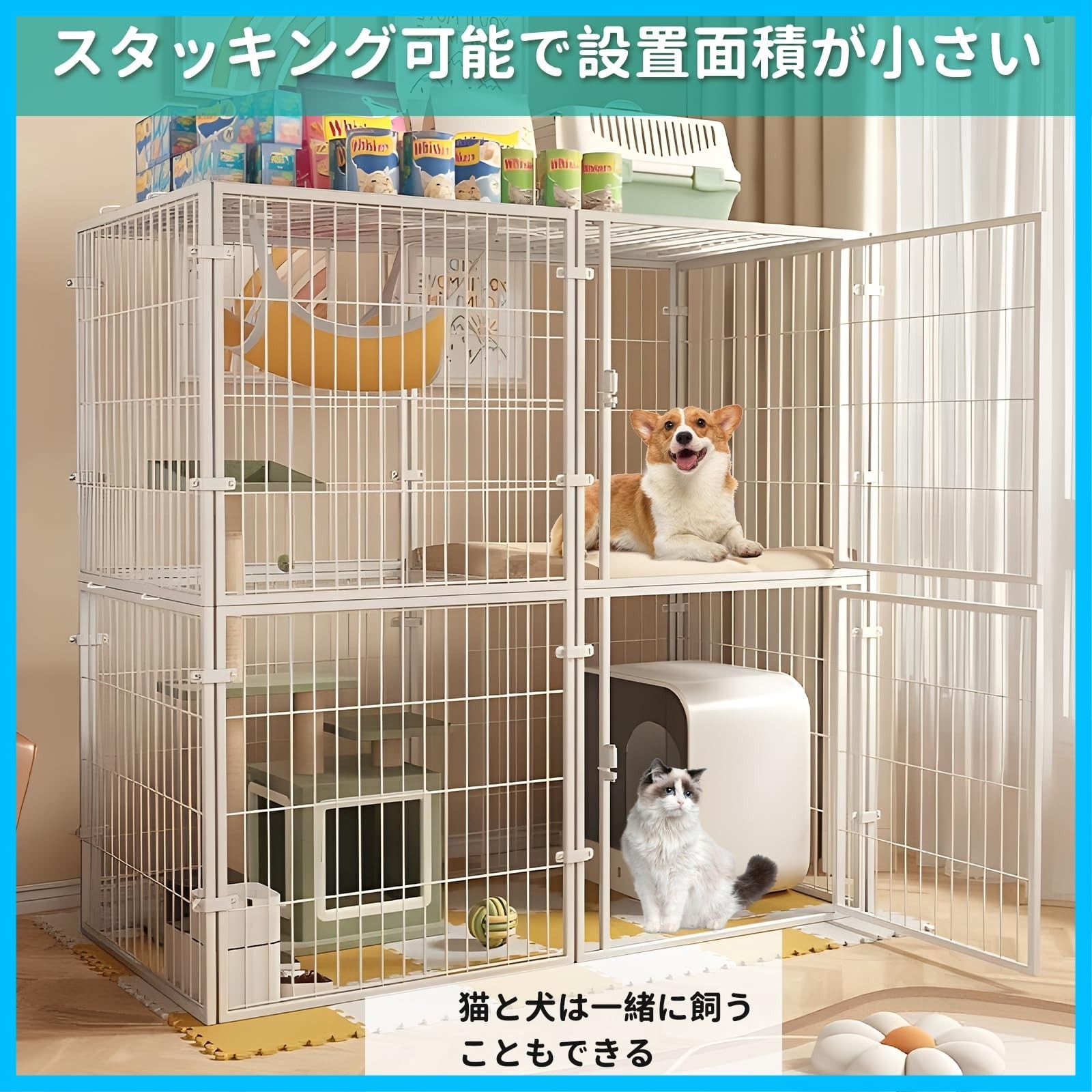 ケージ