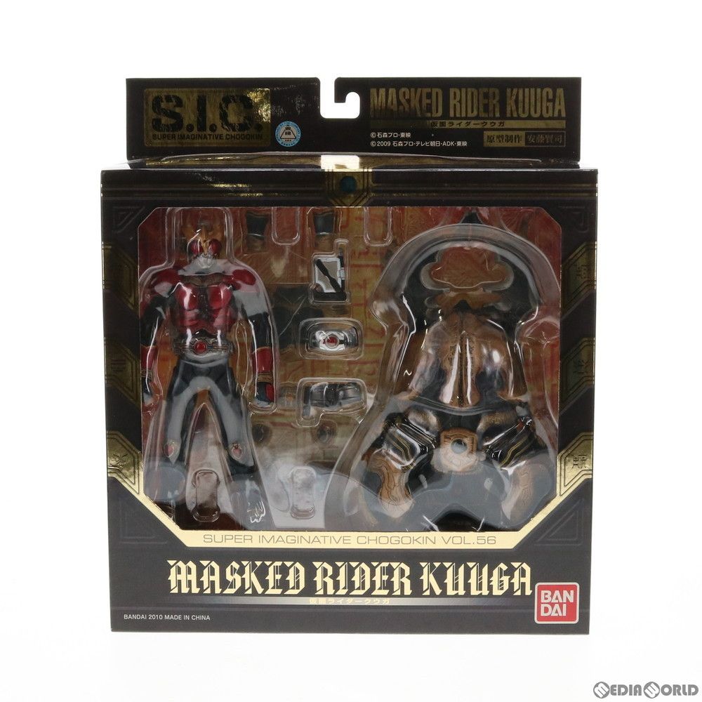  S.I.C. VOL.56 仮面ライダークウガ 〜ディケイド エディション〜 完成品 可動フィギュア バンダイ その他