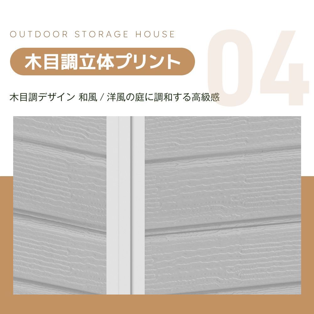 1700L大容量樹脂製物置 屋外