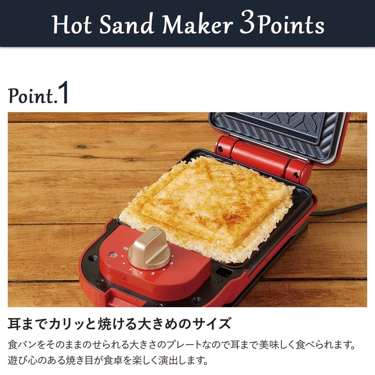 新品未使用　ブルーノ ホットサンドメーカーダブル　レッド 赤 レッド ダブル ホットサンドメーカー 新品未使用未開封】ブルーノ キッチン家電