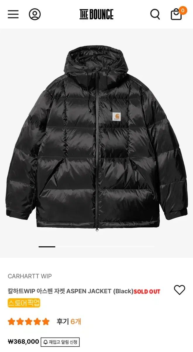 S Carhartt(カーハート) アスペン ジャケット ダウンジャケット