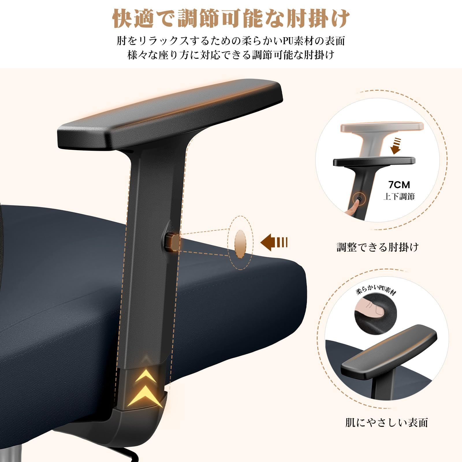 RZ2088-Dark 事務室用