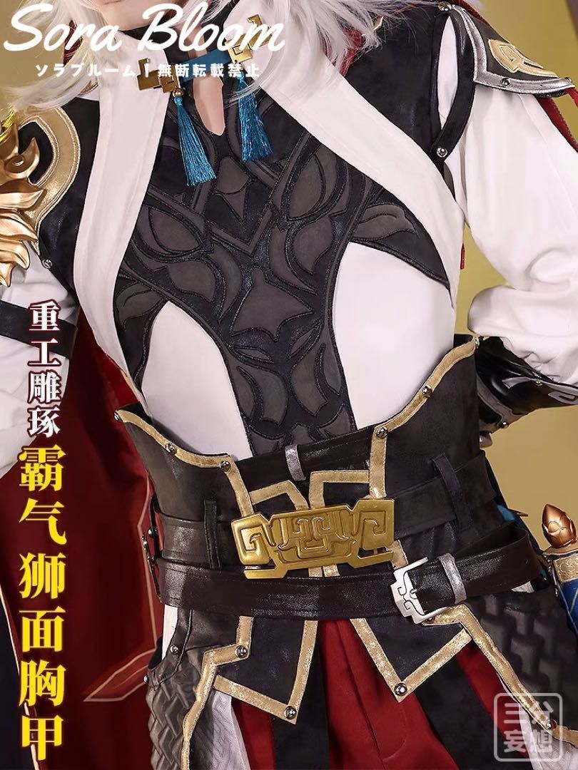 コスプレ衣装