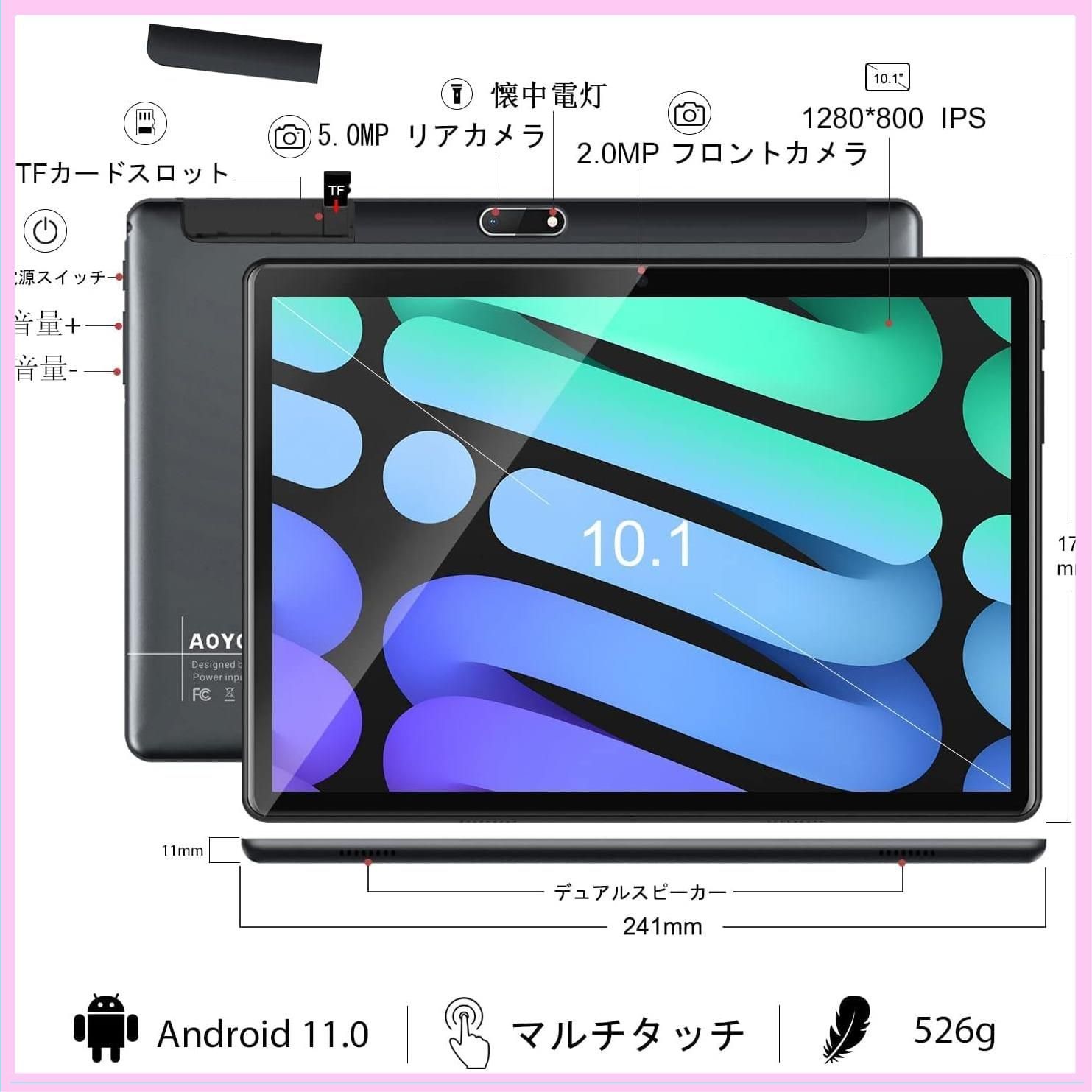 2023新登場2in1タブレット 10インチ Wi-Fiモデル Android タブレット