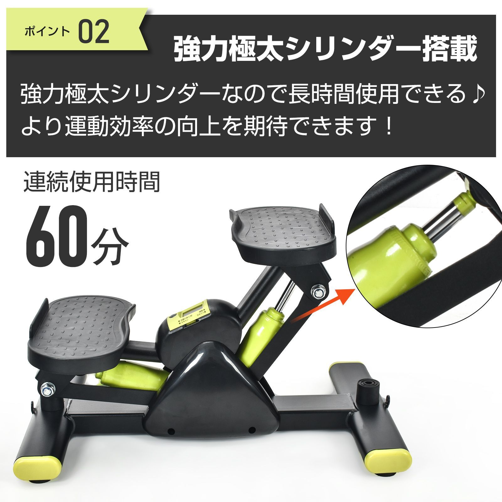 有酸素運動 gs003