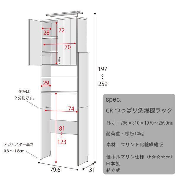 突っ張り 耐震