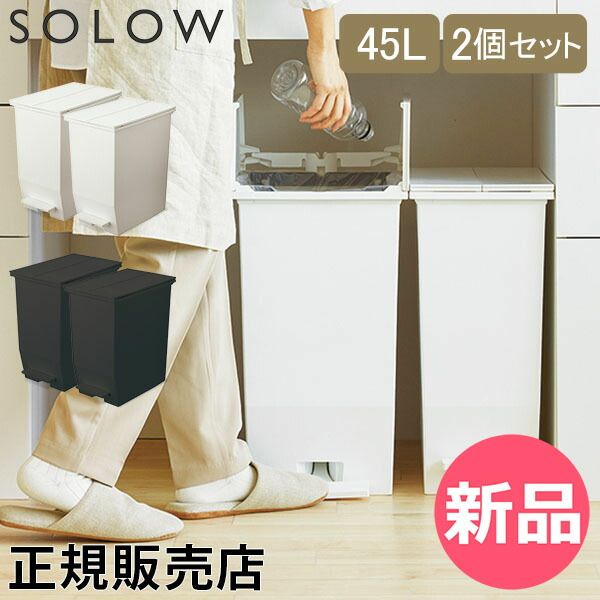 府中家具 桐製 整理タンス 和箪笥 二段重ね 収納 2段にする