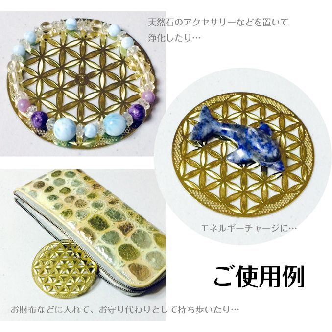 7惑星に属す霊「オリンピアンズ」召喚シジル&ミカエルの印章モージョバックセット fit=scale-down,w=1200