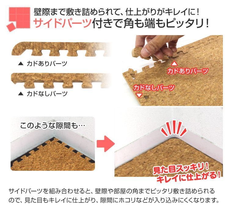 マット コルク