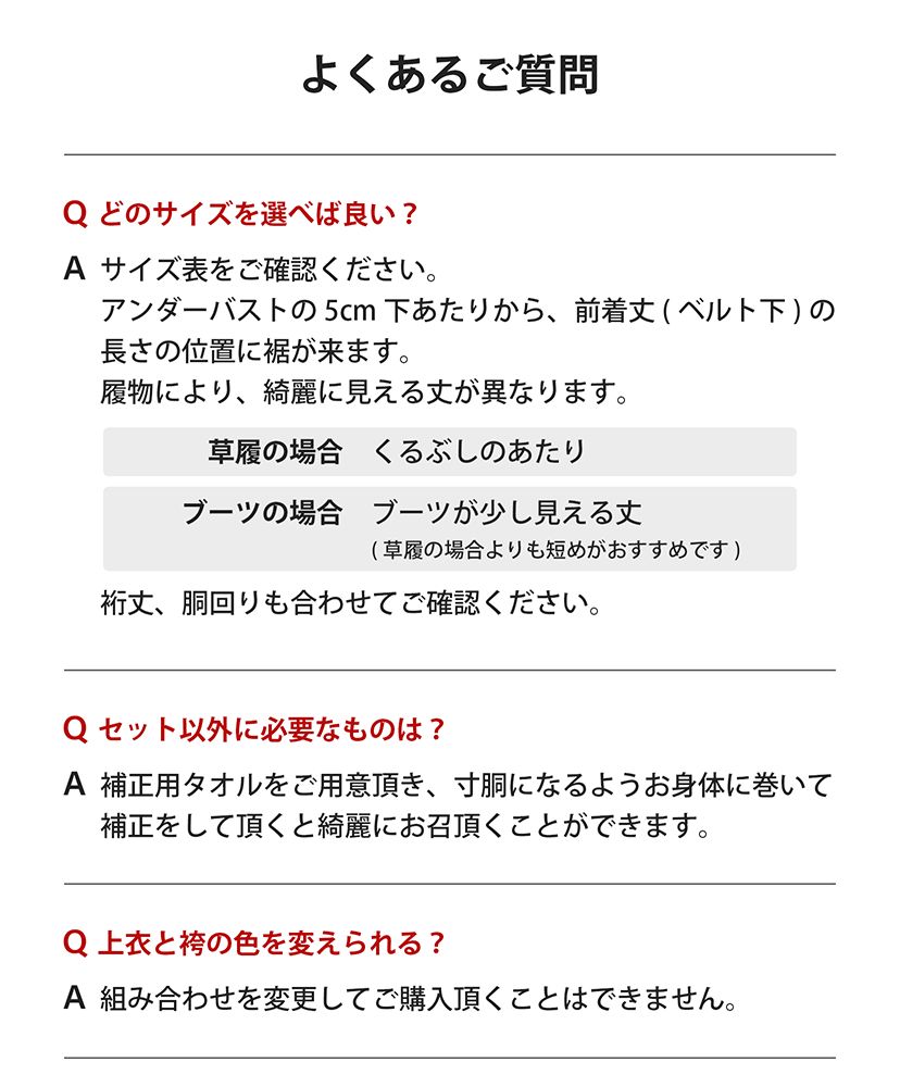 ～ローズモーブ×黒袴～ キャサリンコテージ