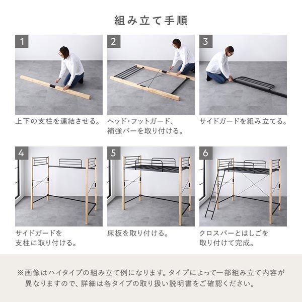 ロフトベッド パイプベッド シングル コンセント付き 高さ170cm White