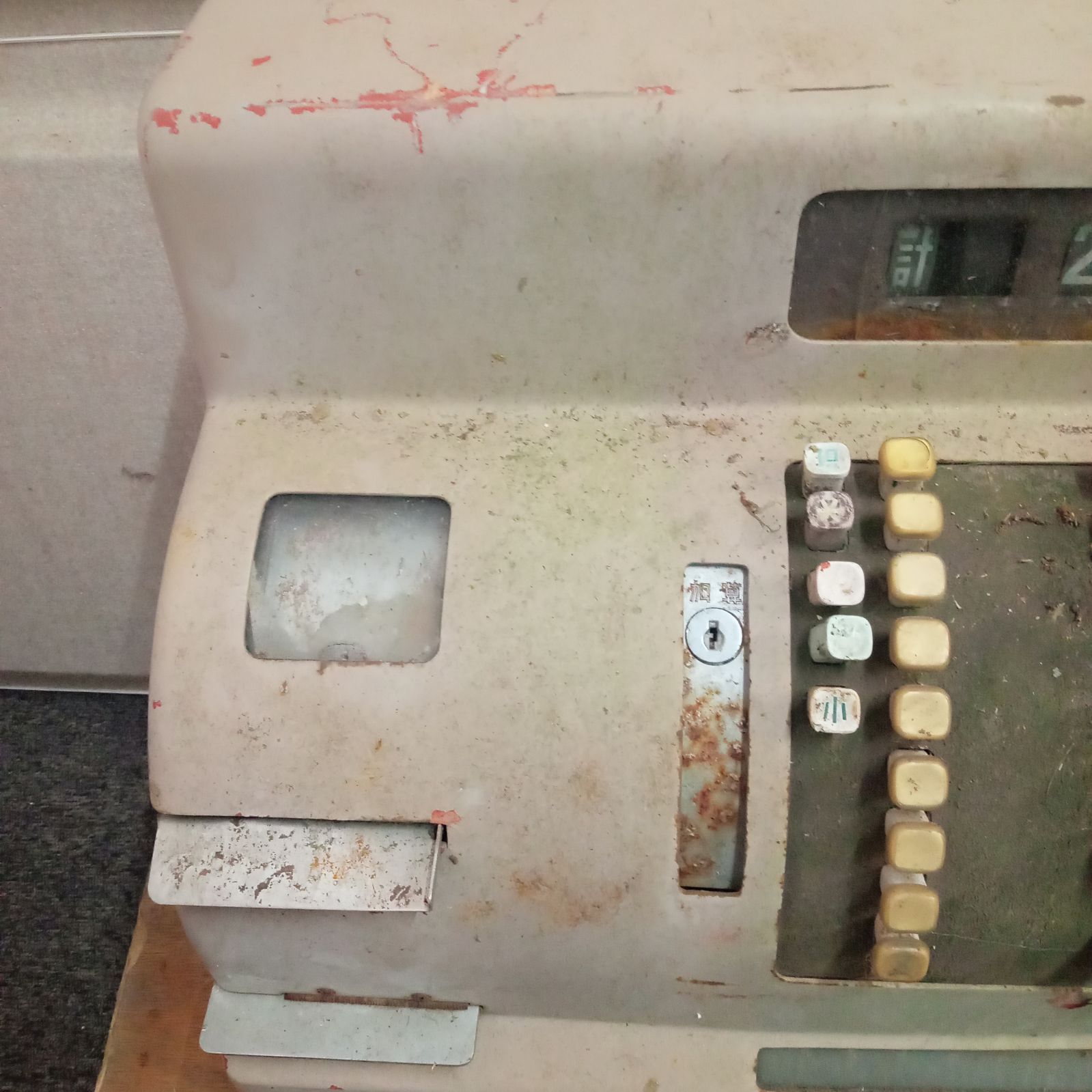 ◯ レジ ジャンク アンティーク シンコー レジスター 昭和レトロ レジ