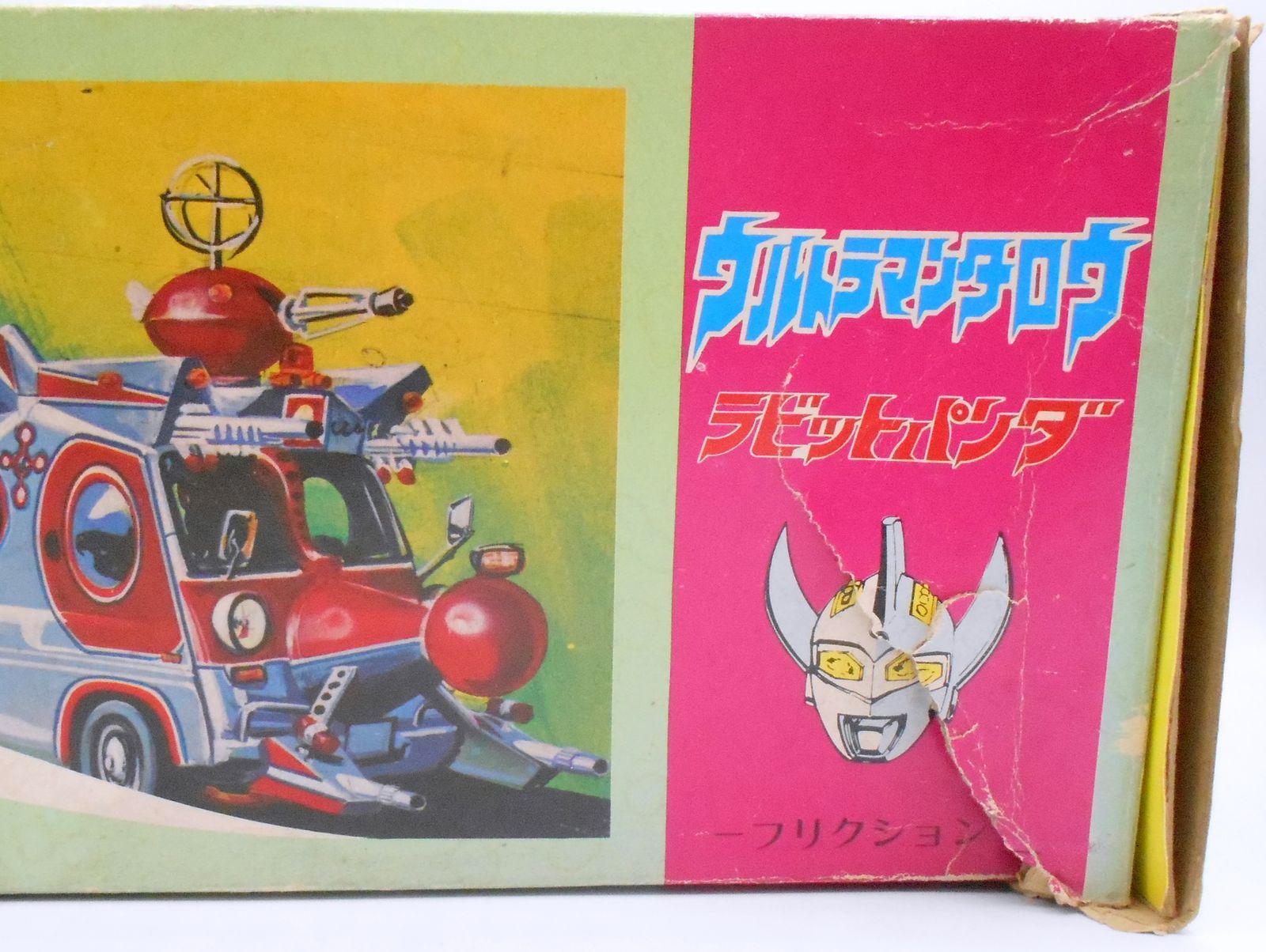 バンダイ ウルトラマンタロウ ラビットパンダ ウルトラマンタロウ ZAT ラビットパンダ 展示中 in Museum of